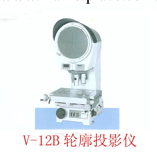 尼康V-12B輪廓投影機 萬能投影機 NIKON投影機工廠,批發,進口,代購