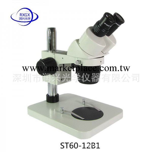 供應體視顯微鏡ST60-12B1 兩檔變倍顯微鏡放大10x/20x光學顯微鏡工廠,批發,進口,代購
