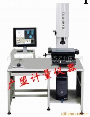 供應二次元影像測量儀工廠,批發,進口,代購