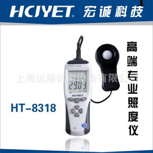 宏誠科技 HCJYET 精密型 照度計 HT-8318 光度計 0-40W LUX工廠,批發,進口,代購