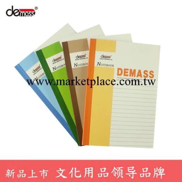 Demass品牌直銷廠傢批發定做辦公學習文具用品A5軟抄本筆記記事本工廠,批發,進口,代購