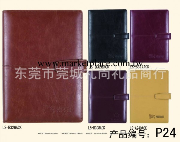 北京真皮筆記本定制 記事本批發 商務活頁本 2014年歷本 批發皮本工廠,批發,進口,代購