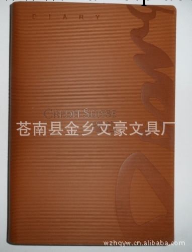 批發供應廣告禮品筆記本（圖）工廠,批發,進口,代購