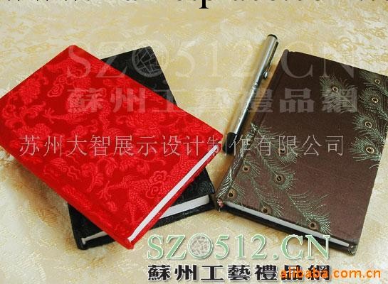 批發sb354 絲綢面筆記本 辦公精品用品 高檔寫字本 本子 學生用品工廠,批發,進口,代購