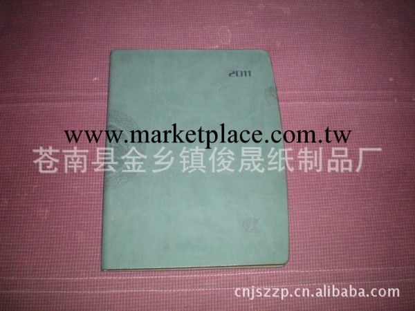 JS紙制品廠定制各種商務本冊 、真皮記事本、精美筆記本平裝本冊工廠,批發,進口,代購