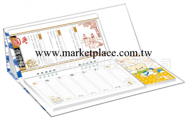 辦公周歷 時尚臺歷 精品掛歷 桌歷 周歷印刷 印刷加工  印刷廠工廠,批發,進口,代購