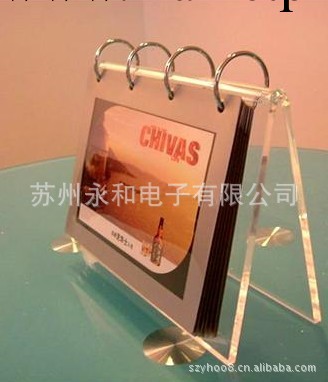 2013年 亞克力臺歷 塑膠禮品桌歷系列 多功能臺歷 廣告臺歷工廠,批發,進口,代購