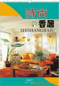 供應廣告掛歷、臺歷、桌歷、撕歷、月歷、吊牌工廠,批發,進口,代購