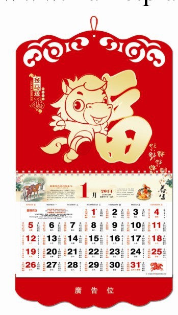 2014年精美，經典通花全雕正六開文化日歷。廠傢直銷工廠,批發,進口,代購