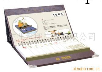 供應周歷、日歷、臺歷工廠,批發,進口,代購