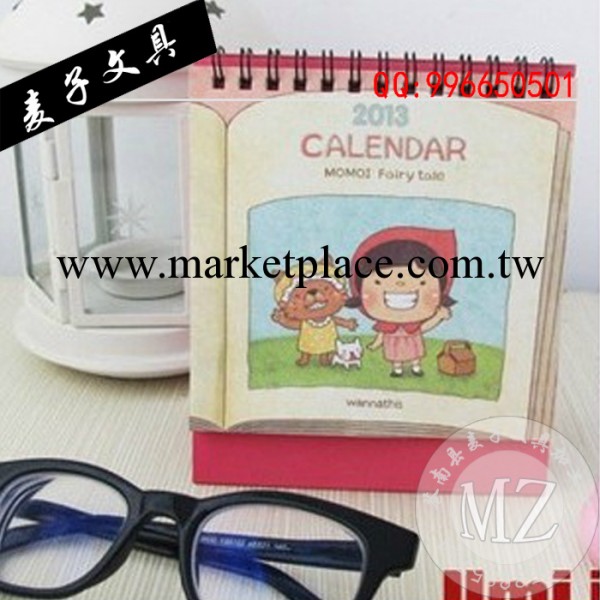 超Q卡哇伊卡通可愛萌2013 2014年臺歷本|日歷|年歷 2款工廠,批發,進口,代購