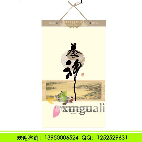廠傢批發新年掛歷 2014年掛歷定做 馬年廣告掛歷印字工廠,批發,進口,代購