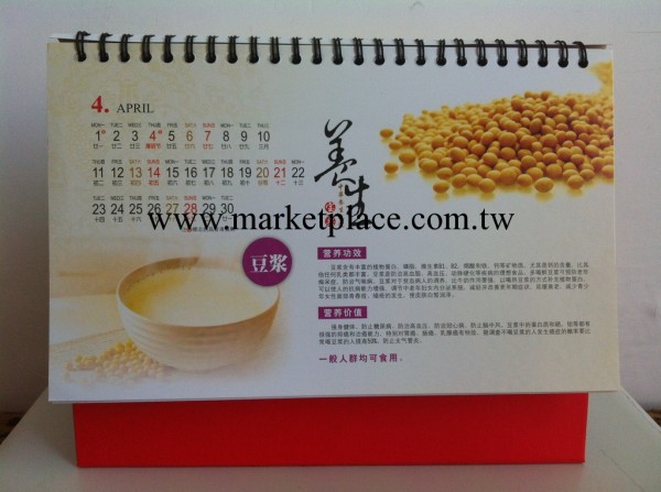 蒼南掛歷臺歷批發 雙面印刷 新年臺歷 定制臺歷  廣告臺歷工廠,批發,進口,代購