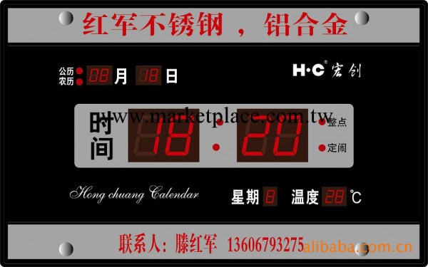 新款LED萬年歷/電子掛歷/電子臺歷日歷/LED電子鐘工廠,批發,進口,代購
