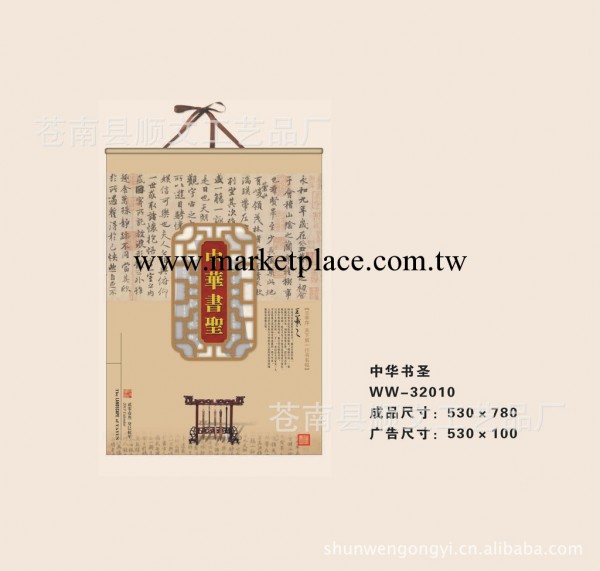廠傢供應2013元旦掛歷臺歷新年掛歷春節掛歷品種全款式新可印logo工廠,批發,進口,代購