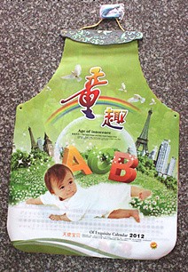 2012年新款臺掛歷 龍年掛歷 2012無紡佈掛歷 有多款詳圖 XCL工廠,批發,進口,代購