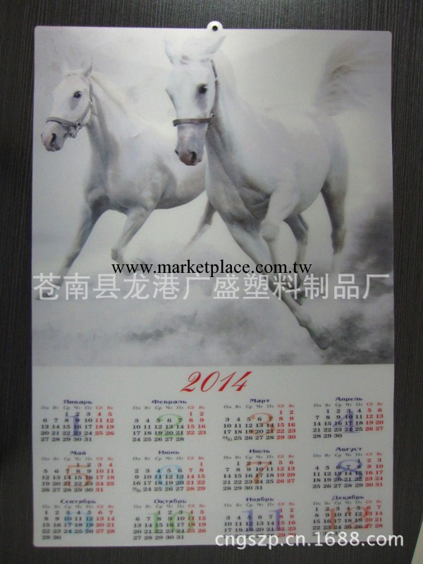 廠傢直供2014年三維掛歷 3D年歷  廣告定制工廠,批發,進口,代購