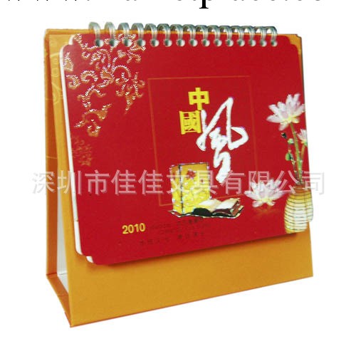 廠傢專業訂做2013－2015年臺歷  廣告臺歷 量大優惠工廠,批發,進口,代購