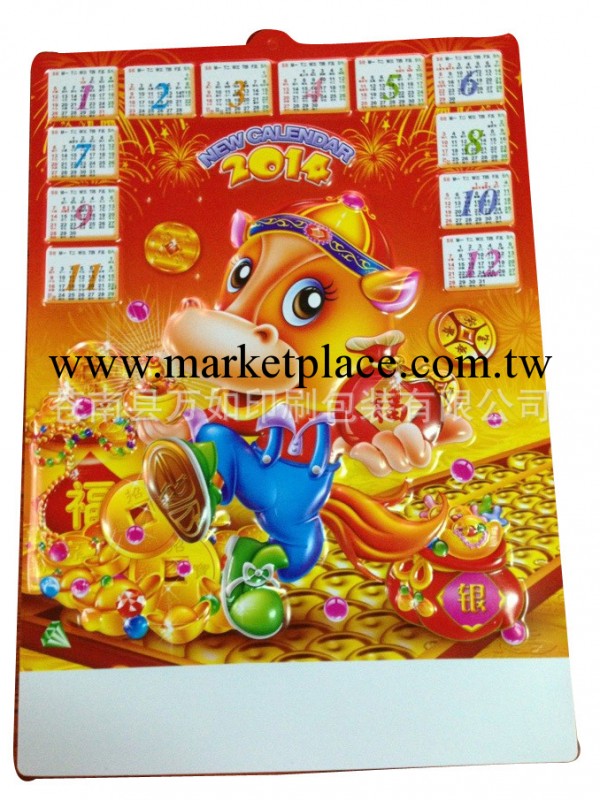 廠傢批發定制2014年立體吸塑掛歷 吸塑年歷 PVC三維3D年畫工廠,批發,進口,代購