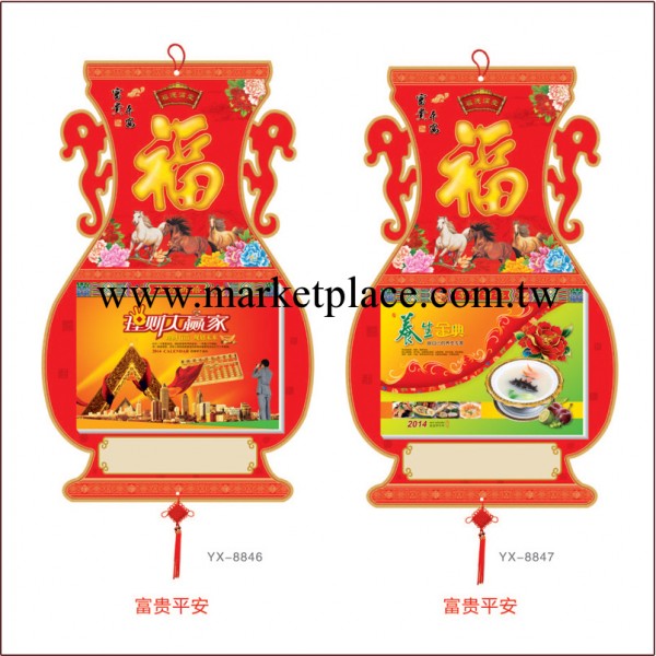 優質供應 經濟實惠 環保無紡佈掛歷年歷 福字掛軸無紡佈掛軸工廠,批發,進口,代購