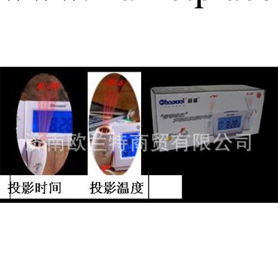 “好事成雙”聲控雙投影萬年歷  聲控背光  投影功能  CW8373工廠,批發,進口,代購
