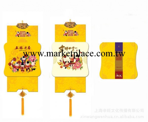 特供艾派五福迎春中國結月歷 2012龍年掛歷定制，精品老黃歷批發工廠,批發,進口,代購