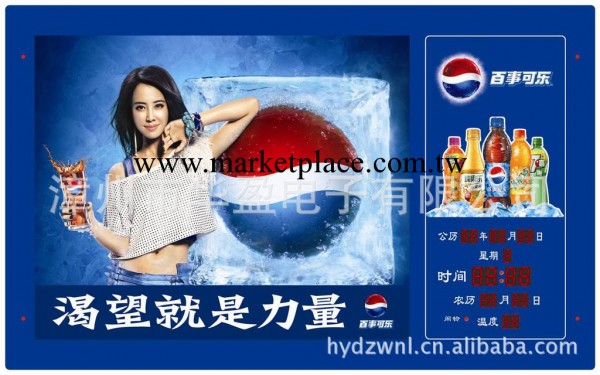 廣告禮品鋼化玻璃數位萬年歷  廣告禮品電子鐘掛歷臺歷 批量定制工廠,批發,進口,代購