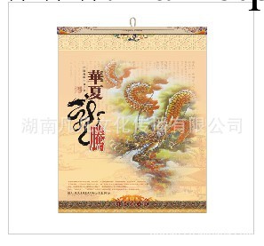 供應2013年立體吸塑年歷 立體吸塑掛歷工廠,批發,進口,代購