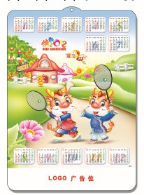 供應吸塑年歷臺歷 【2012年份，歡迎訂購！】工廠,批發,進口,代購
