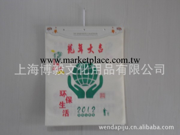(大量供應)環保無紡佈掛歷,年歷工廠,批發,進口,代購