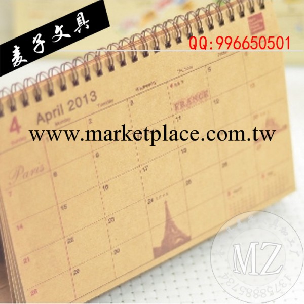 創意筆袋式桌面日程計劃記事本信封日歷 年歷工廠,批發,進口,代購