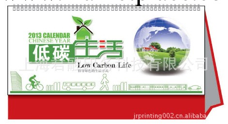 臺歷定制 商務臺歷 精品臺歷 掛歷 周歷  福運龍年臺歷 時尚臺歷工廠,批發,進口,代購