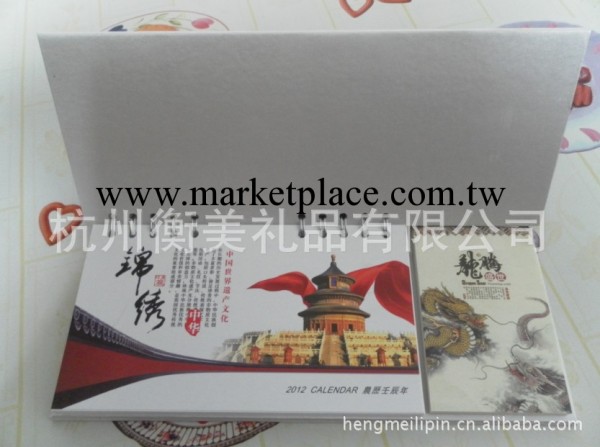 杭州2013年新款周歷龍年周歷絲綢周歷精美周歷專業定做定制工廠,批發,進口,代購