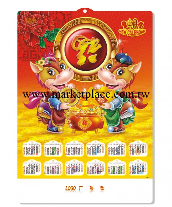【恭喜發財塑料掛歷】2014吸塑年歷掛歷批發 16絲厚度 廠傢直銷工廠,批發,進口,代購