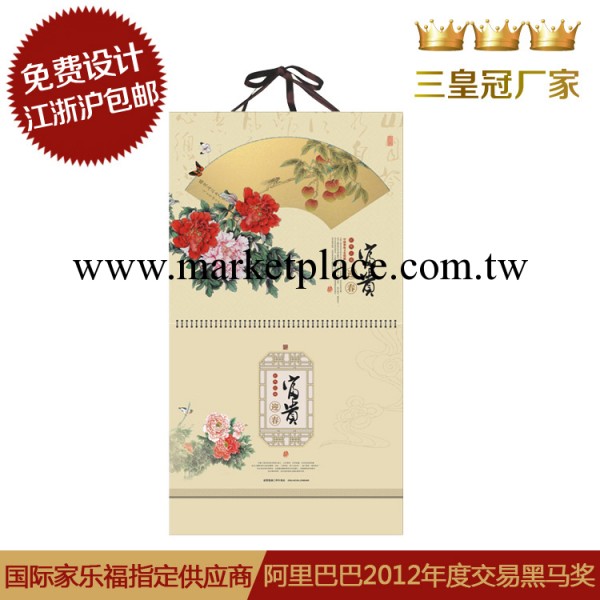 HP14012迎春富貴 正六開 珠光寶石獨創工藝吊歷 廣告月歷 掛歷工廠,批發,進口,代購