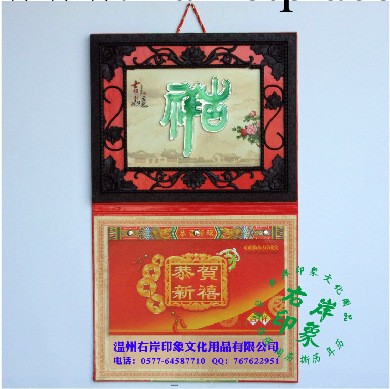 批發定做2014年廣告掛歷定制 吊歷吊牌月歷 玉雕掛歷 A158工廠,批發,進口,代購