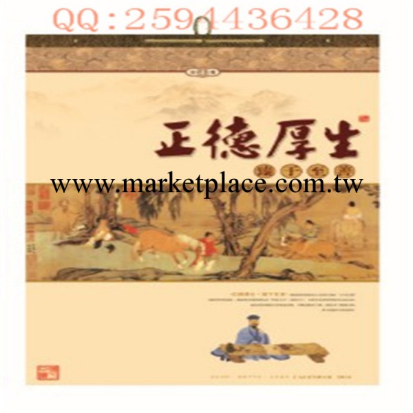 廠傢直銷2014年大度四開仿真宣紙燙金雙月歷可混批可訂制可加LOGO工廠,批發,進口,代購