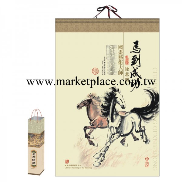 【企業集采】廠傢直供 2014年最新馬年掛歷 定制批發專版月歷工廠,批發,進口,代購