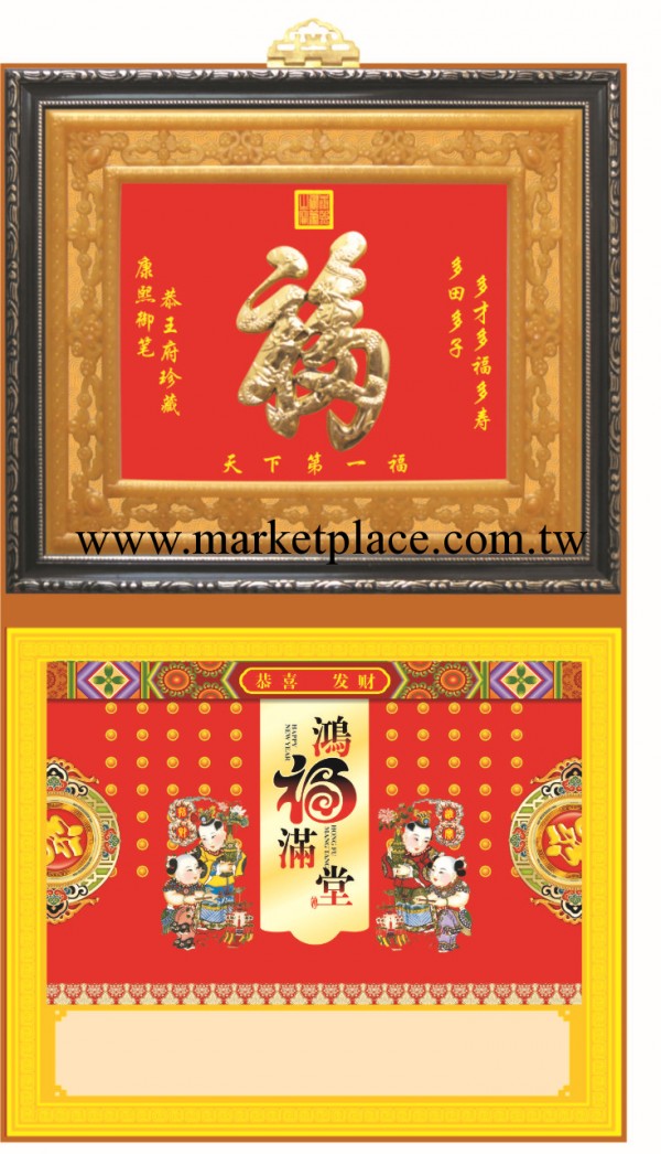廠傢直銷 高檔紅木相 框工藝月歷 掛歷 臺歷定制logo專版印刷燙金工廠,批發,進口,代購