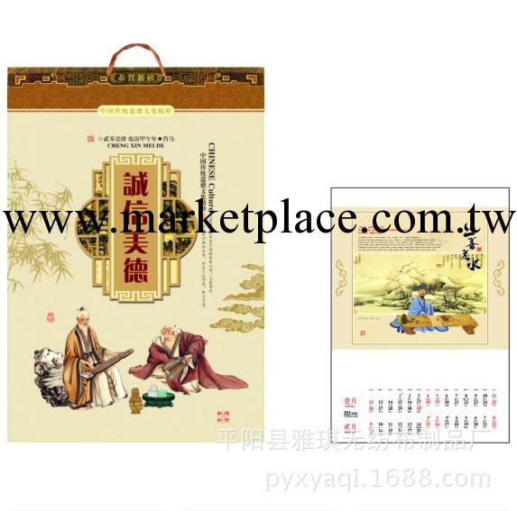 廠傢直銷；特度對開透雕燙金卡紙工藝雙月歷  掛歷 等產品工廠,批發,進口,代購
