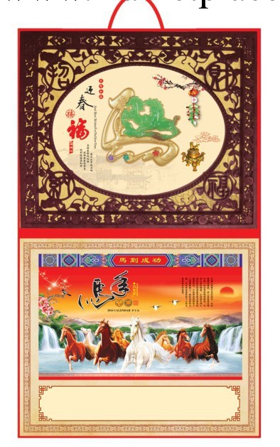 廠傢直銷2014年大塑料框吊牌月歷 掛歷臺周歷撕歷創意廣告可定制工廠,批發,進口,代購