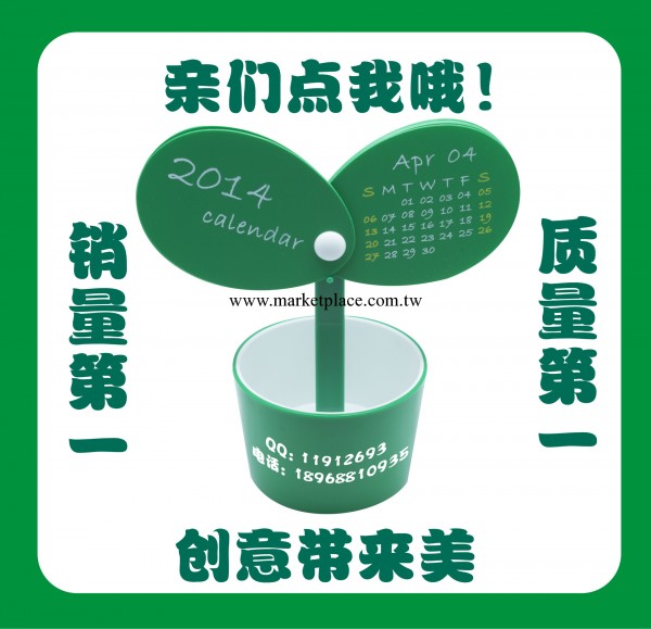 臺歷廠傢直銷-創意臺歷-阿裡銷量第一的臺歷哦工廠,批發,進口,代購