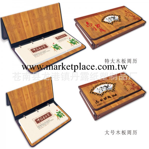 【廠傢直銷】新款精美掛歷 專版月歷  燙金臺歷 精美周歷 可定制工廠,批發,進口,代購