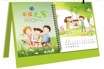 2014年無紡佈掛歷  臺歷掛歷 定做 批發 月歷廠傢工廠,批發,進口,代購