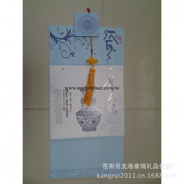 生產供應 豪華裝禎高級13張獨創工藝吊歷 廣告月歷 掛歷工廠,批發,進口,代購