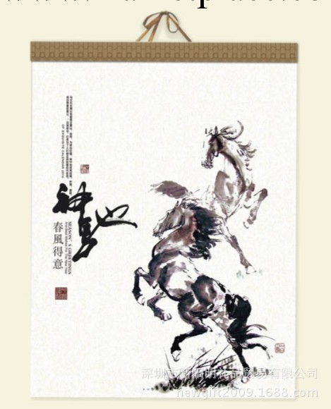 高級特種紙掛歷/暢銷2014月歷/福字吊牌/時尚掛歷/加印企業LOGO工廠,批發,進口,代購