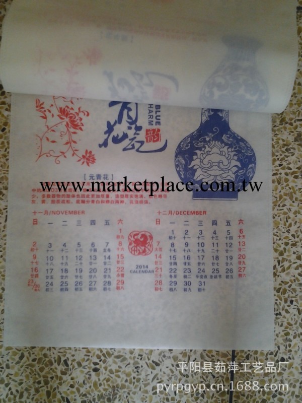 7張無紡佈掛歷2014年定制批發 購物袋環保袋掛歷月歷工廠,批發,進口,代購