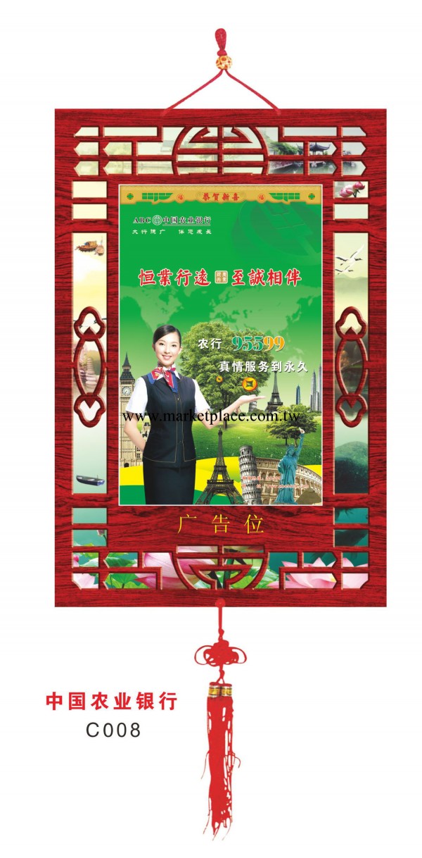 2014馬年 中國農業銀行三維吊牌掛歷 擇吉月歷 臺歷廠傢直銷掛歷工廠,批發,進口,代購