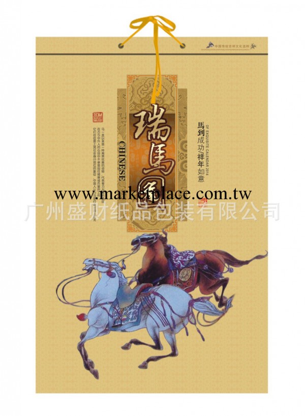 掛歷 廠傢直銷2014年新款掛歷 燙金工藝月歷《瑞馬圖》掛歷批發工廠,批發,進口,代購