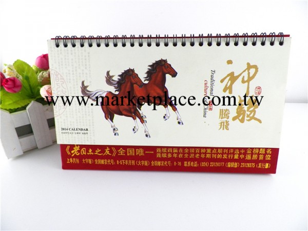 特價供應批發高檔禮品臺掛歷廠傢直銷精品月歷橫架臺歷定做爆款工廠,批發,進口,代購
